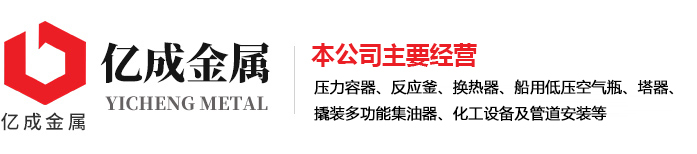 华体会在线官网-华体会(中国)
